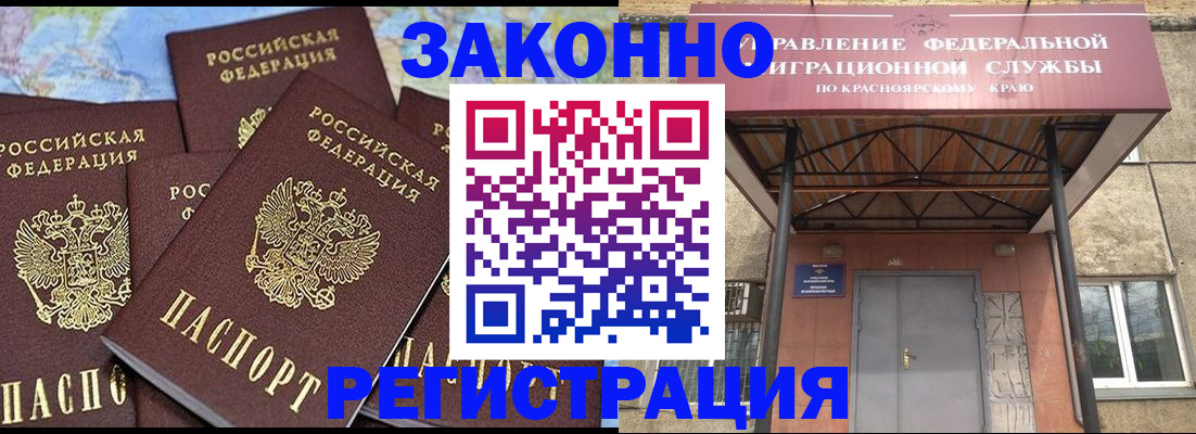 регистрация для школы в Заинске